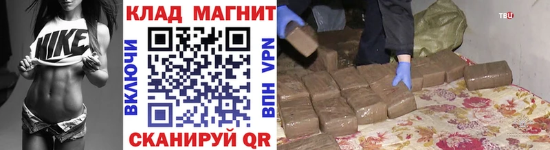 Виды наркоты Валуйки Бошки Шишки  Галлюциногенные грибы  ГАШ  МЕФ  COCAIN  A PVP 