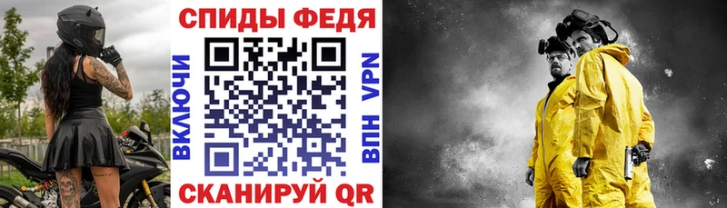 АМФЕТАМИН Premium наркошоп Валуйки
