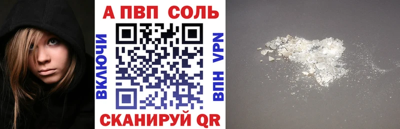 blacksprut маркетплейс  Валуйки  Alfa_PVP Crystall 