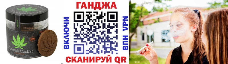 площадка клад  Валуйки  Печенье с ТГК марихуана 