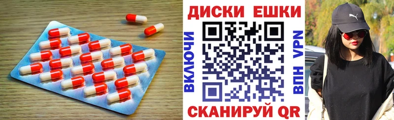 ЭКСТАЗИ Cube  Валуйки 
