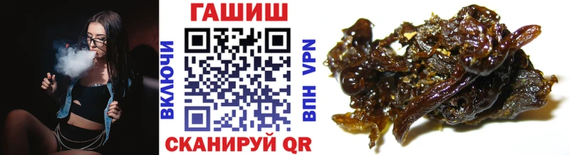 купить наркотики цена ссылка на мегу ТОР ГАШ хэш Валуйки