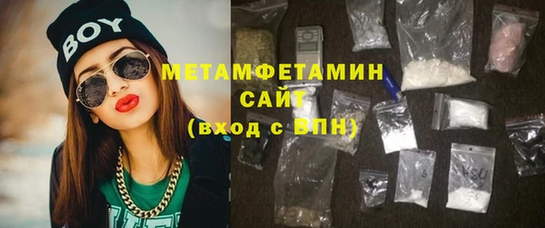 2c-b Белокуриха