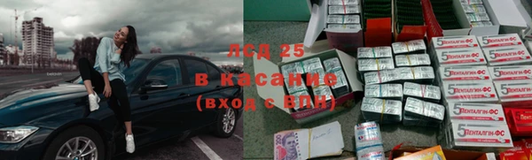 2c-b Белокуриха