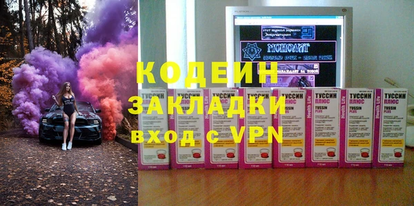2c-b Белокуриха