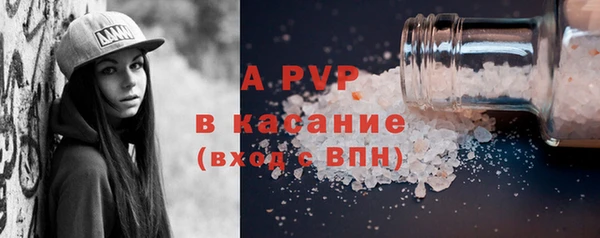 spice Белоозёрский