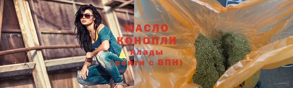 2c-b Белокуриха
