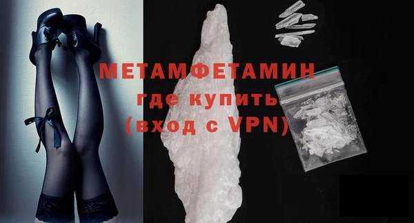 МДМА Семёнов