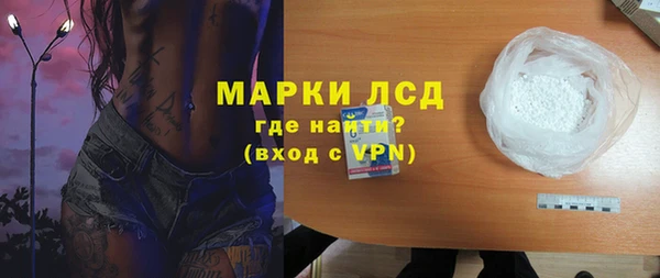 2c-b Белокуриха