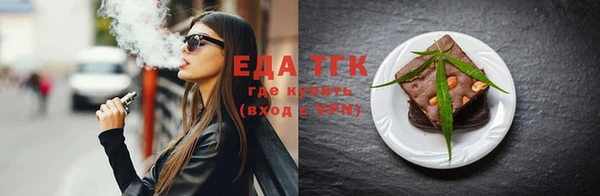 spice Белоозёрский