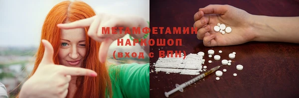 2c-b Белокуриха