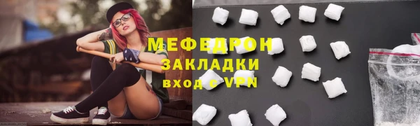 2c-b Белокуриха