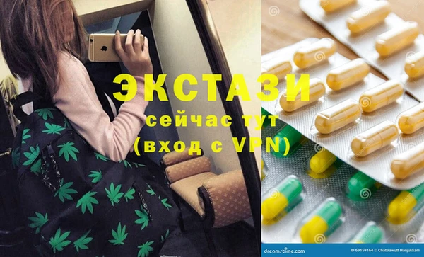 2c-b Белокуриха