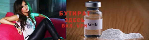 spice Белоозёрский