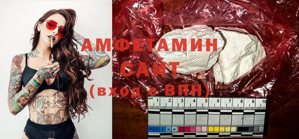 2c-b Белокуриха