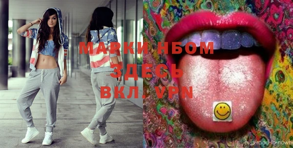 2c-b Белокуриха