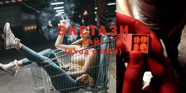 2c-b Белокуриха