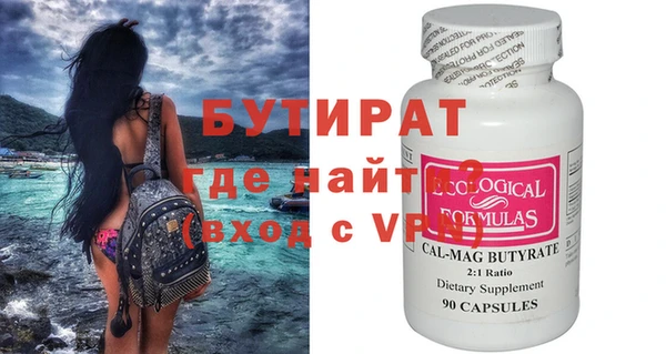 spice Белоозёрский