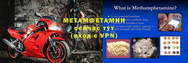 spice Белоозёрский