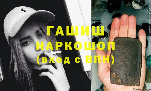 2c-b Белокуриха