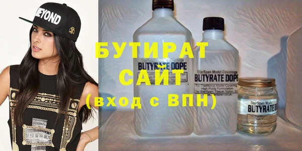 2c-b Белокуриха