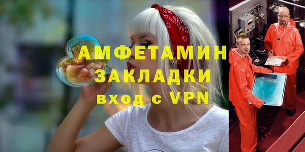 индика Беломорск