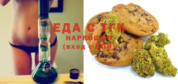 2c-b Белокуриха