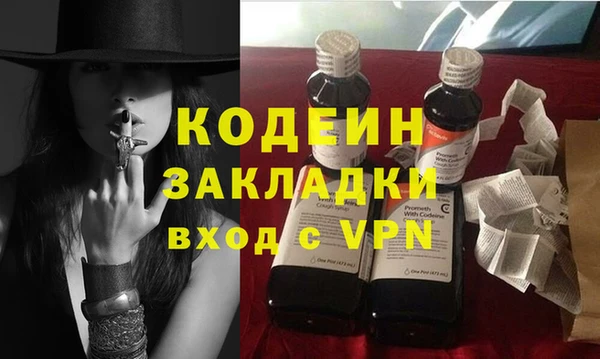 2c-b Белокуриха