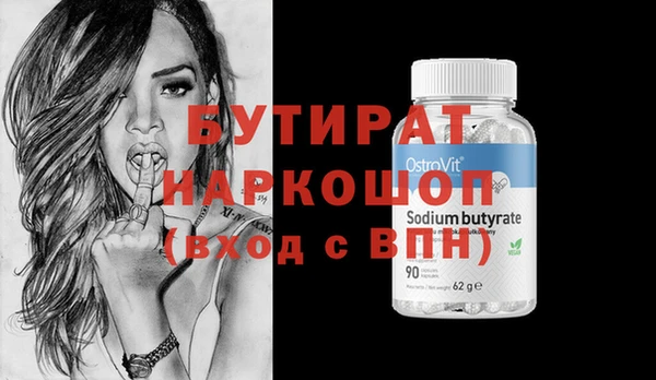 spice Белоозёрский