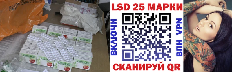 мега tor  Валуйки  LSD-25 экстази кислота 