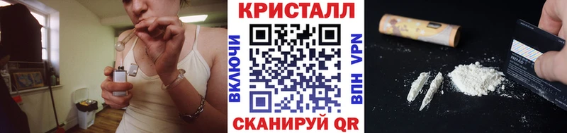 Первитин винт  Валуйки 