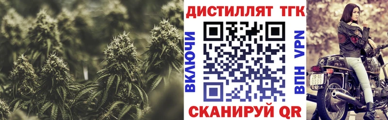 Дистиллят ТГК вейп  Валуйки 