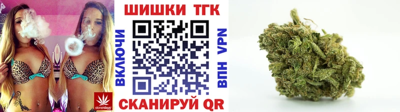 Бошки Шишки Bruce Banner  где продают наркотики  Валуйки 